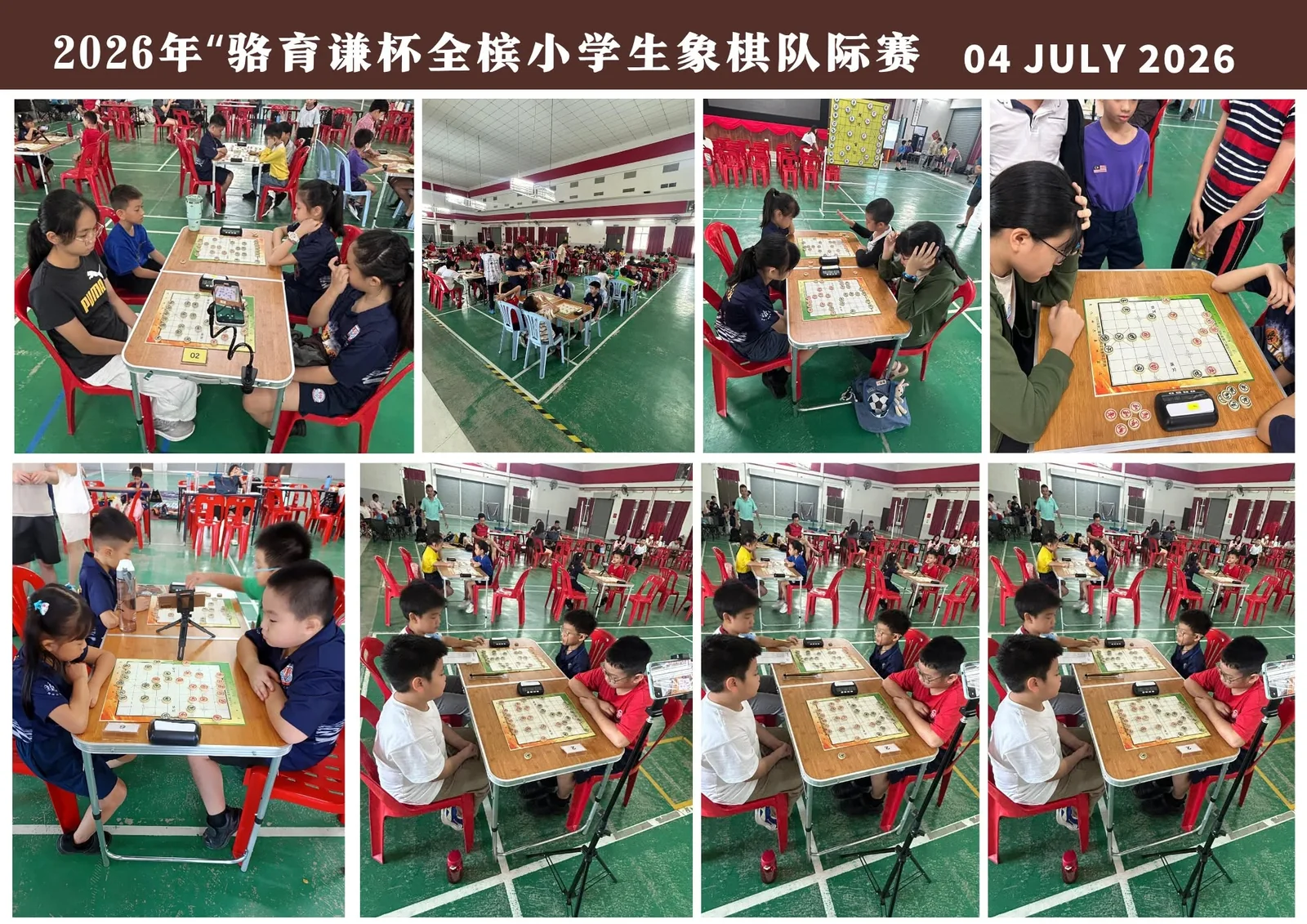 Photo collage from a Penang primary-school Xiangqi team tournament on 4 July 2026